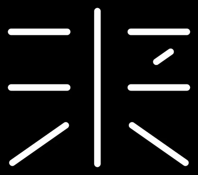 jesse lind kanji logo